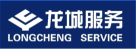 龙城城市运营服务集团有限公司招标中标信息