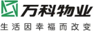 深圳市万科物业服务有限公司招标中标信息