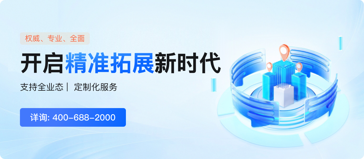 物业招标信息网