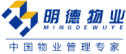 山东明德物业管理集团招标中标信息